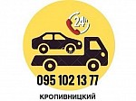 евакуатор кропивницький